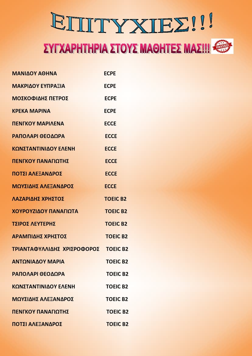 Εικόνα άρθρου